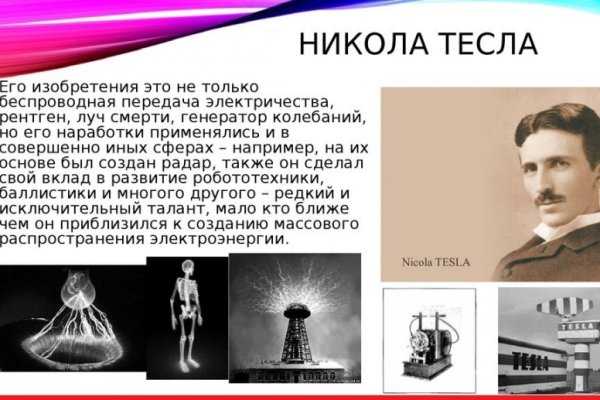 Darknet как войти