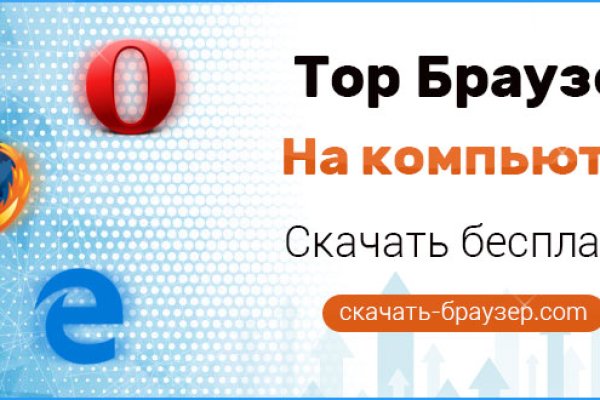 Кракен как войти