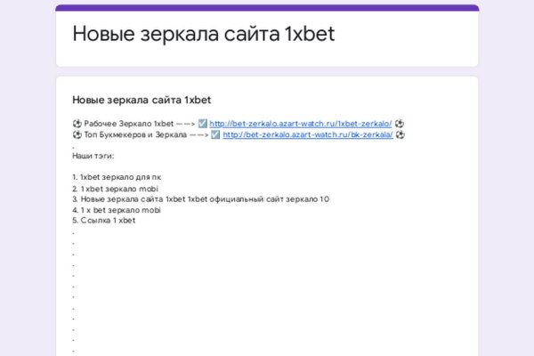 Kraken зеркала gigageek ru