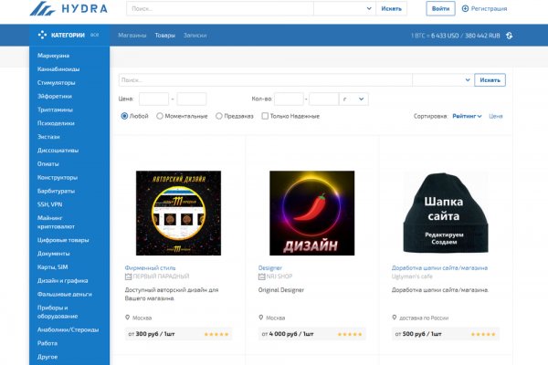 Kraken market зеркала