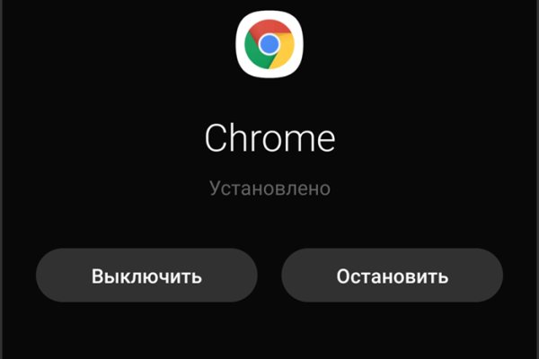 Ссылки зеркала на kraken
