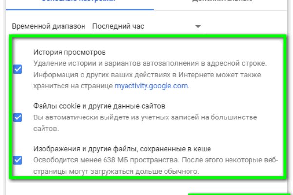 Kraken даркнет рынок