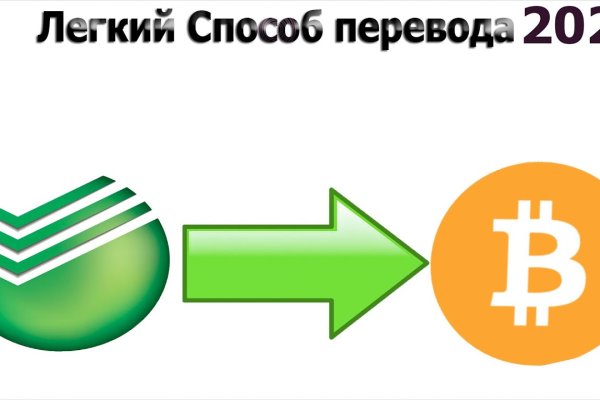 Магазин kraken даркнет