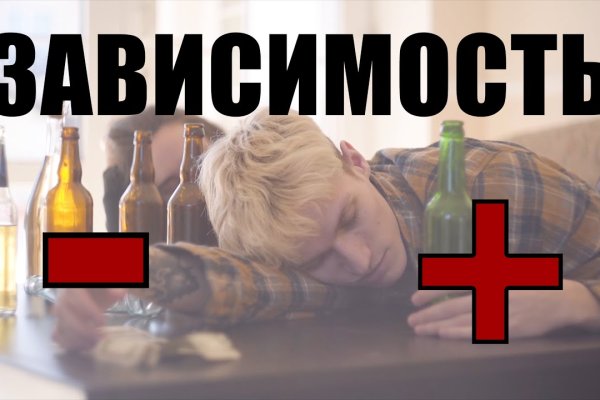 Кракен маркетплейс 2025