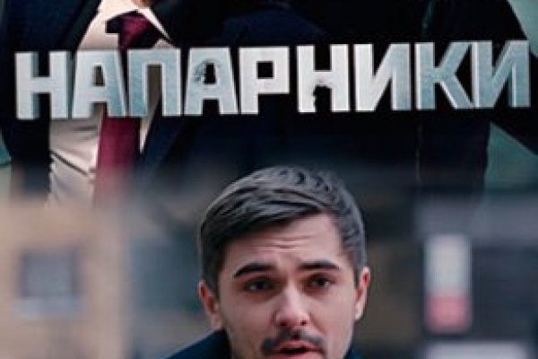 Кракен купить наркотики