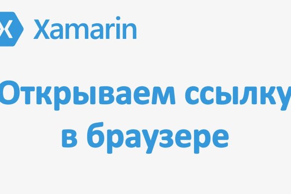 Аналог hydra