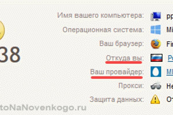 Зайти на кракен через браузер