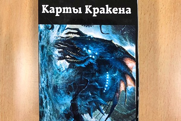 Как зайти на кракен с телефона андроид