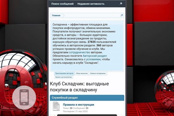 Работающий сайт кракен