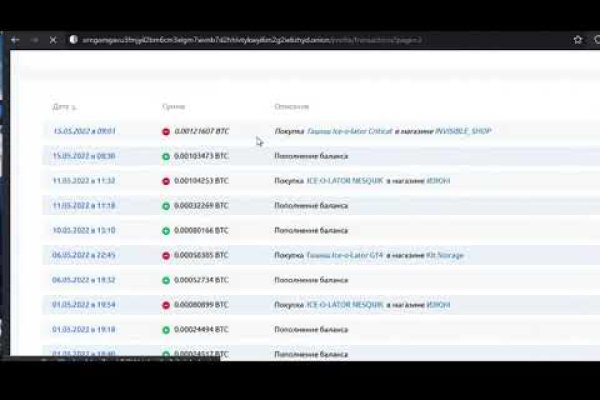 Kraken официальная ссылка