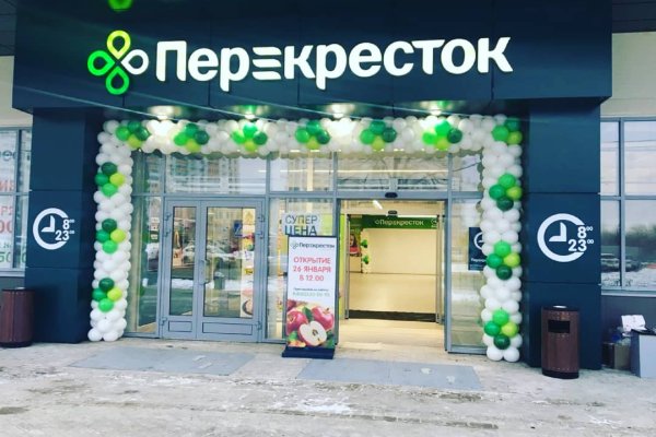 Через какой браузер зайти на кракен