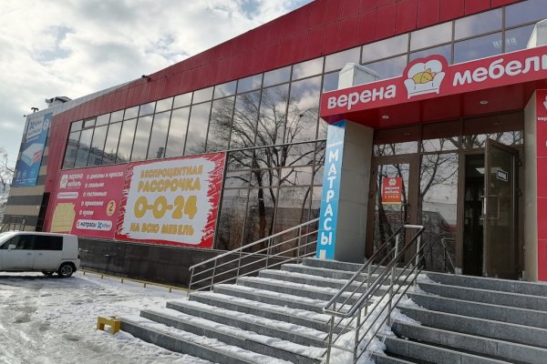 Восстановить аккаунт на кракене