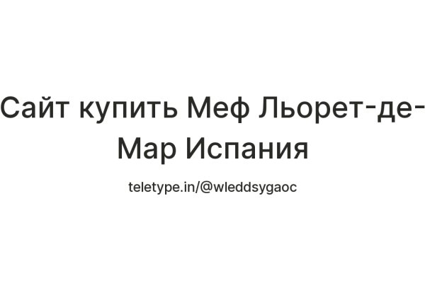 Kraken сайт kraken torion