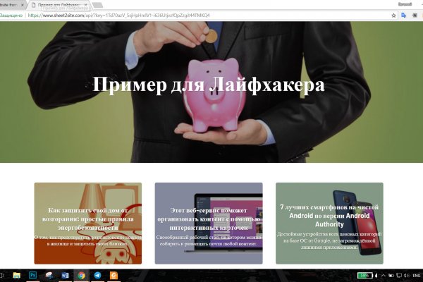 Как открыть ссылку с кракена
