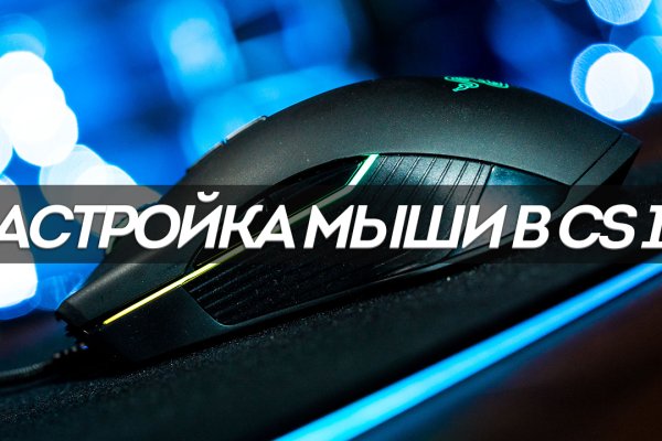 Что продает кракен
