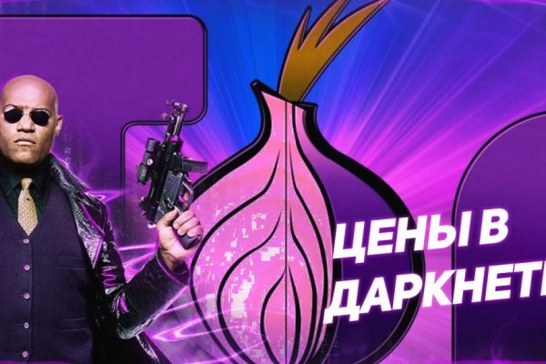 Ссылка на кракен через тор