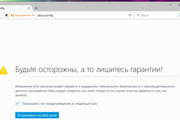 Кракен онион ссылки