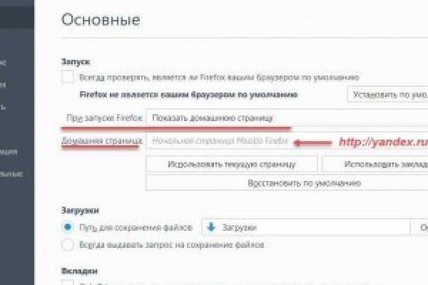 Кракен маркетплейс актуальные ссылки