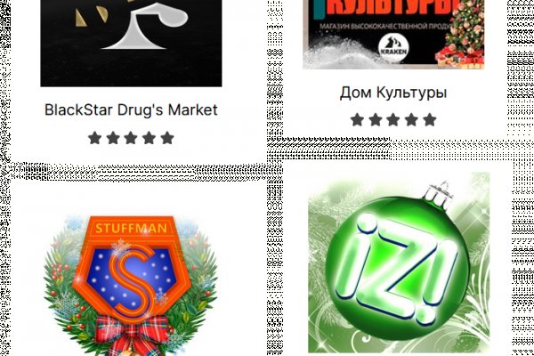 Как найти настоящую кракен даркнет ссылку