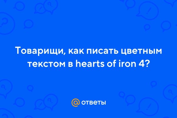 Ссылка на kraken торговая площадка