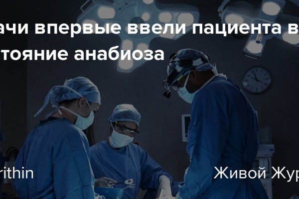 Кракен прямая ссылка