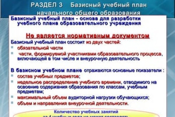 Что с кракеном сайт