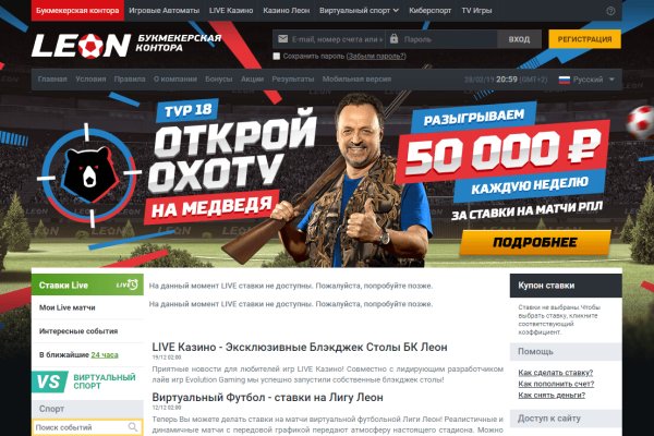 Кракен вывод средств
