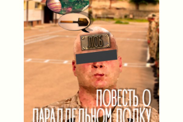 Оригинальная ссылка на магазин кракен