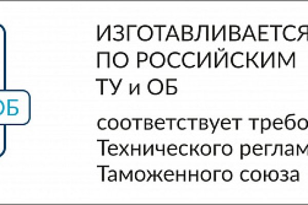 Кракен официальный