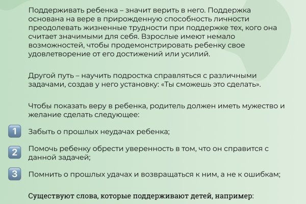 Kraken ссылка зеркало рабочее