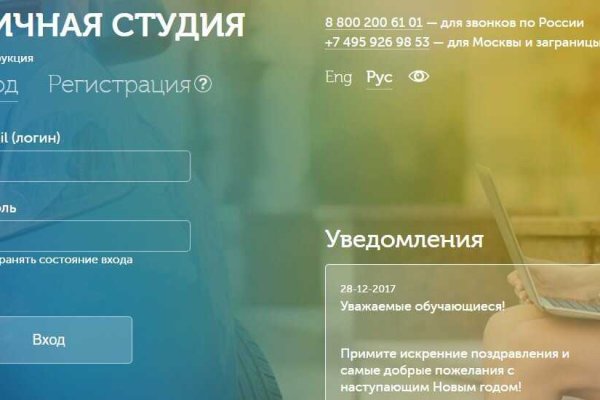 Ссылка кракен сайт зеркало