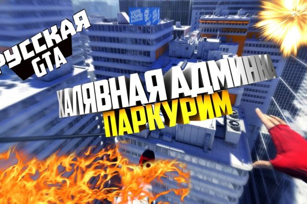 Не получается зайти на кракен