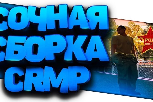Кракен шоп зеркало