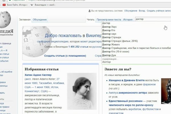 Кракен 12at сайт
