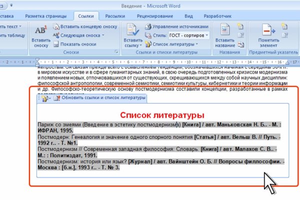 Кракен магазин даркнет