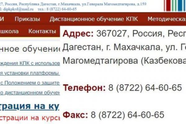 Что такое кракен плейс