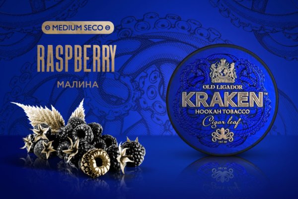 Kraken ссылка kraken torion