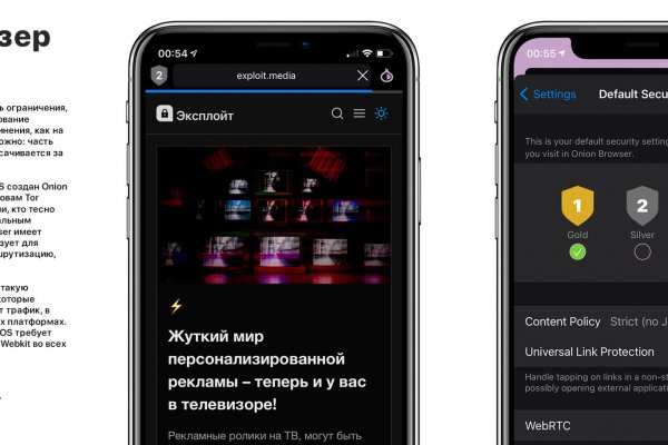 Кракен как войти