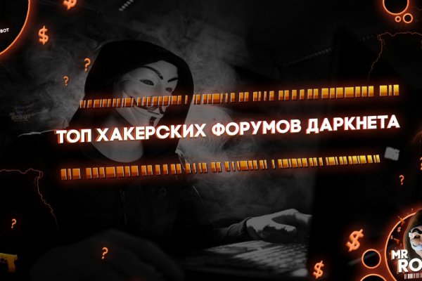 Кракен ссылку где