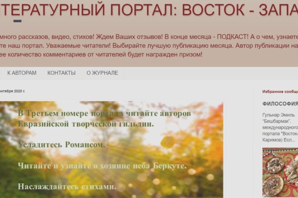 Ссылки на кракен блэкспрут