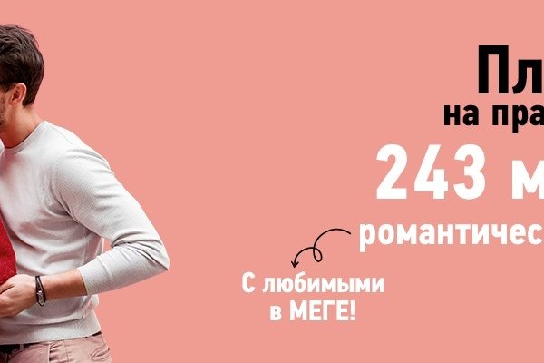 Как зайти на кракен с компа