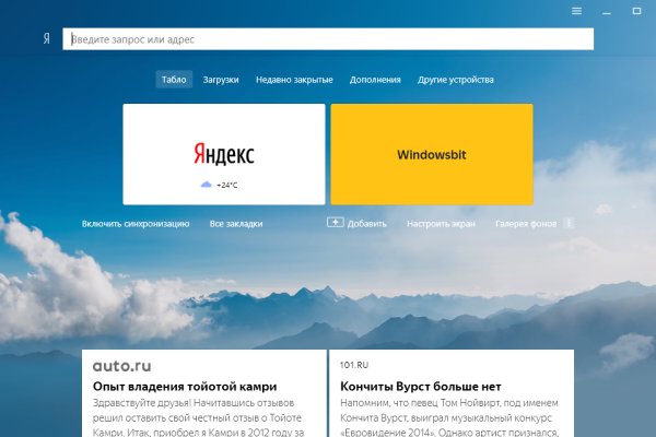 Кракен сайт зеркало рабочее