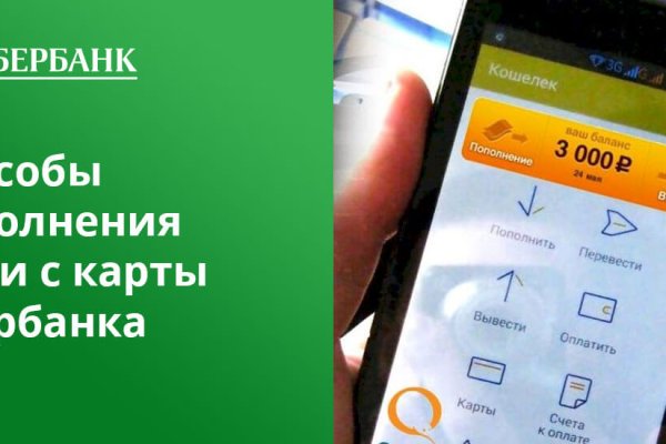 Кракен впн