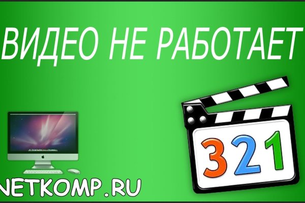 Кракен магазин ссылка