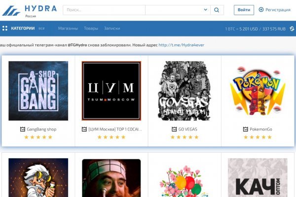 Kraken ссылка зеркало официальный