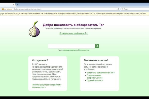 Кракен почему пользователь не найден