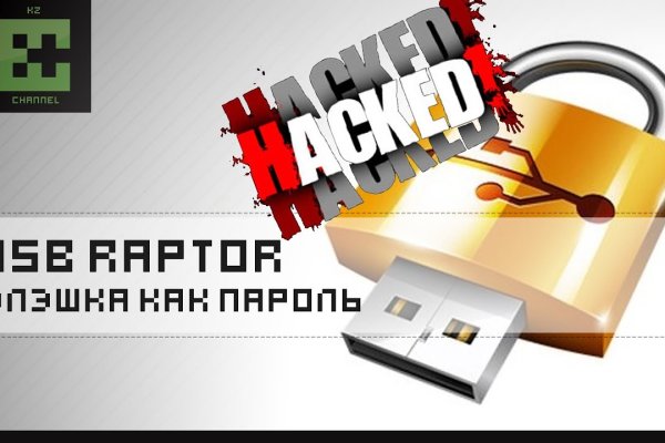 Kraken 13 at сайт