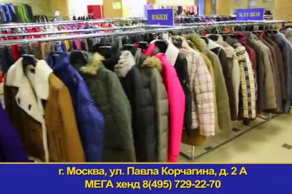 Сайт мега кракен