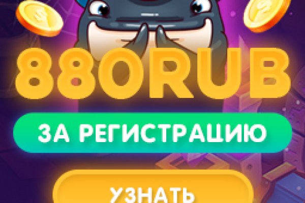 Кракен зеркало рабочее на сегодня krakenat2krnkrnk com